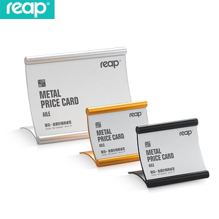 瑞普铝合金台签台牌产品介绍展示牌评委牌价格牌广告商品价格签展示牌透明标价牌餐号牌姓名牌台卡名字牌定制