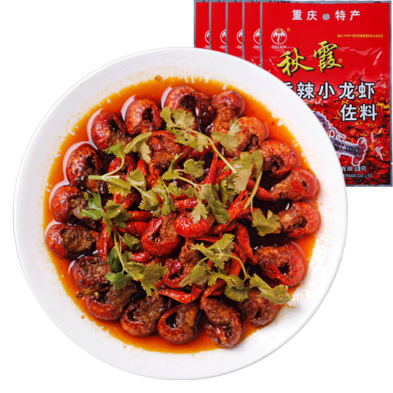 重庆麻辣小龙虾调料秋霞香辣虾蟹