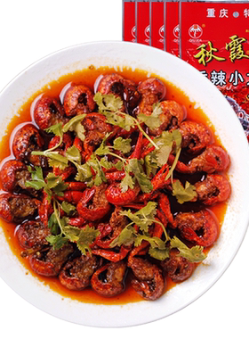 重庆麻辣小龙虾调料秋霞香辣虾蟹