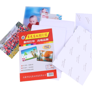 得力a4相片纸高光防水喷墨打印相册纸6寸7寸照片纸得力A3相纸批发铜版海报菜单纸即影即有照相纸单双面照片书