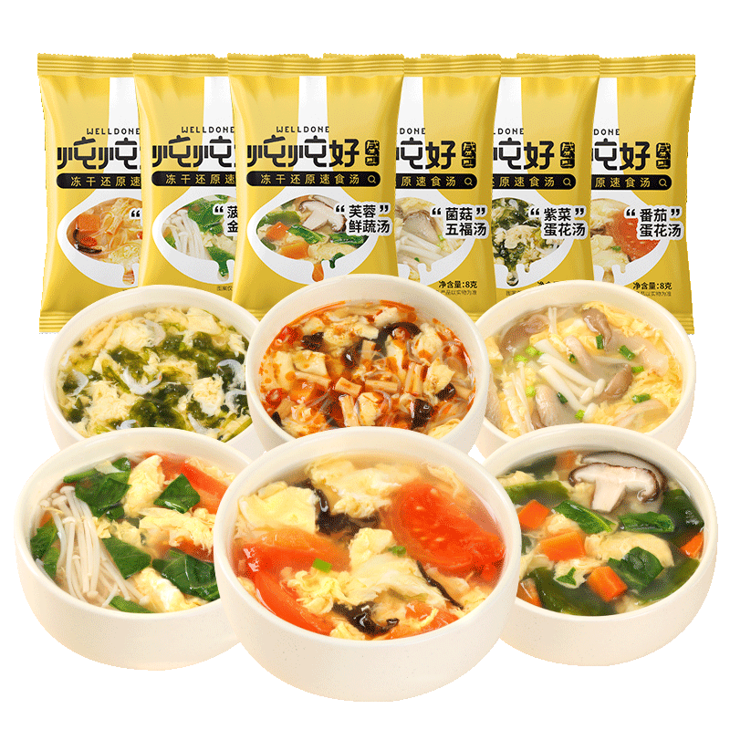 炖炖好速食汤紫菜蛋花汤冲泡即食芙蓉鲜蔬汤冻干蔬菜速溶汤料小包