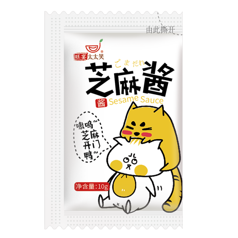 旺宴太太笑热干面专用凉皮调料