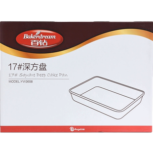 百钻长方形不粘深烤盘烤箱家用烤肉饼干古早蛋糕卷雪花酥烘焙模具
