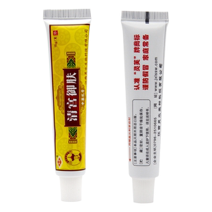 买一发2支】官方正品灵芙清宫御肤乳膏江西灵水清宫御夫抑菌软膏