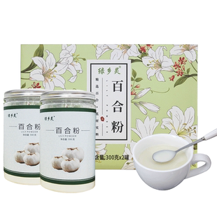 绿乡灵正宗百合粉纯粉300g饱腹代餐粉万载龙牙湖南龙山特产百合粉