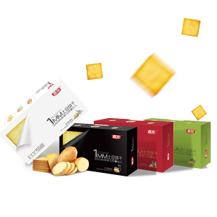 嘉友1MM318g酥脆薄早餐饼干零食小吃休闲散装咸多口味小包装网红