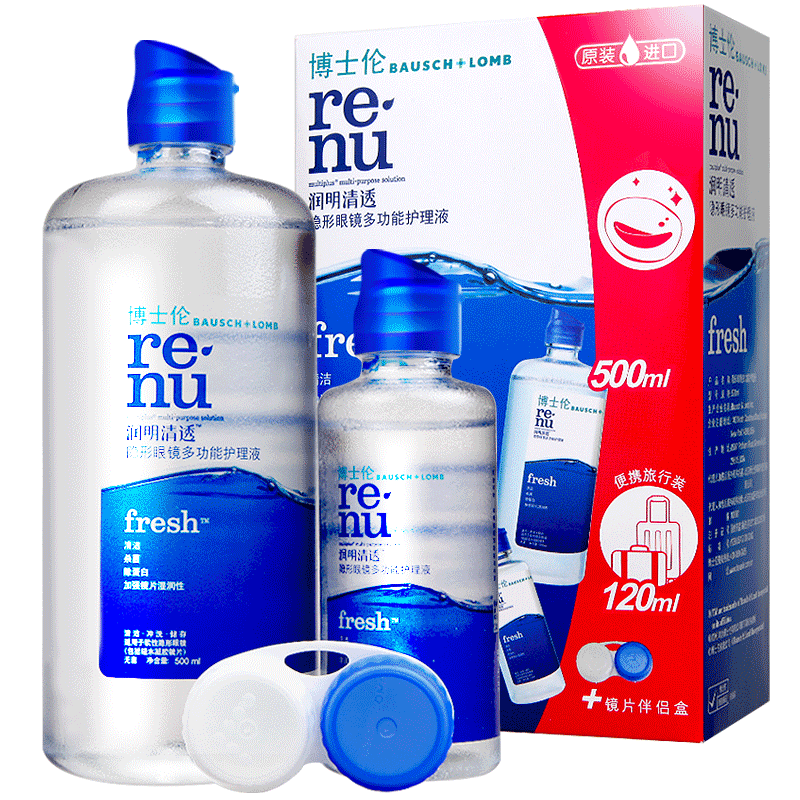 博士伦护理液美瞳隐形眼镜清透500+120ml大小瓶药水官方正品sk