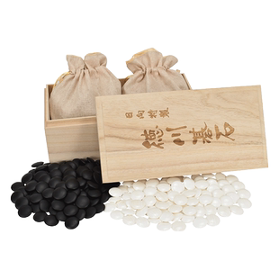 德川围棋日本蛤碁石围棋严选实用印雪印贝壳围棋棋子带精美围棋盒