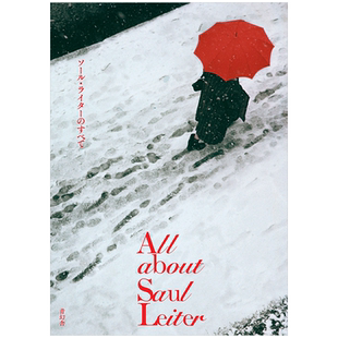 【预售】All about Saul Leiter，关于索尔·雷特的一切 摄影作品集日文原版图书