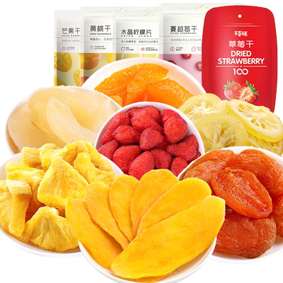 百草味果干柠檬白桃组合装草莓干