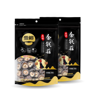 雪榕乌蒙高原金钱菇100g*2袋组合香菇煲汤火锅烧烤新货
