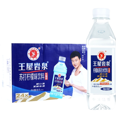中沃苏打水王屋岩泉饮料