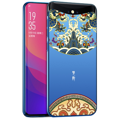 findx国潮古风龙纹手机壳磁吸款