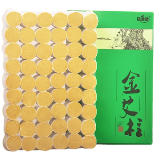 绿源堂黄金艾绒艾柱艾条加粗非无烟家用熏盒陈年艾官方旗舰店正品