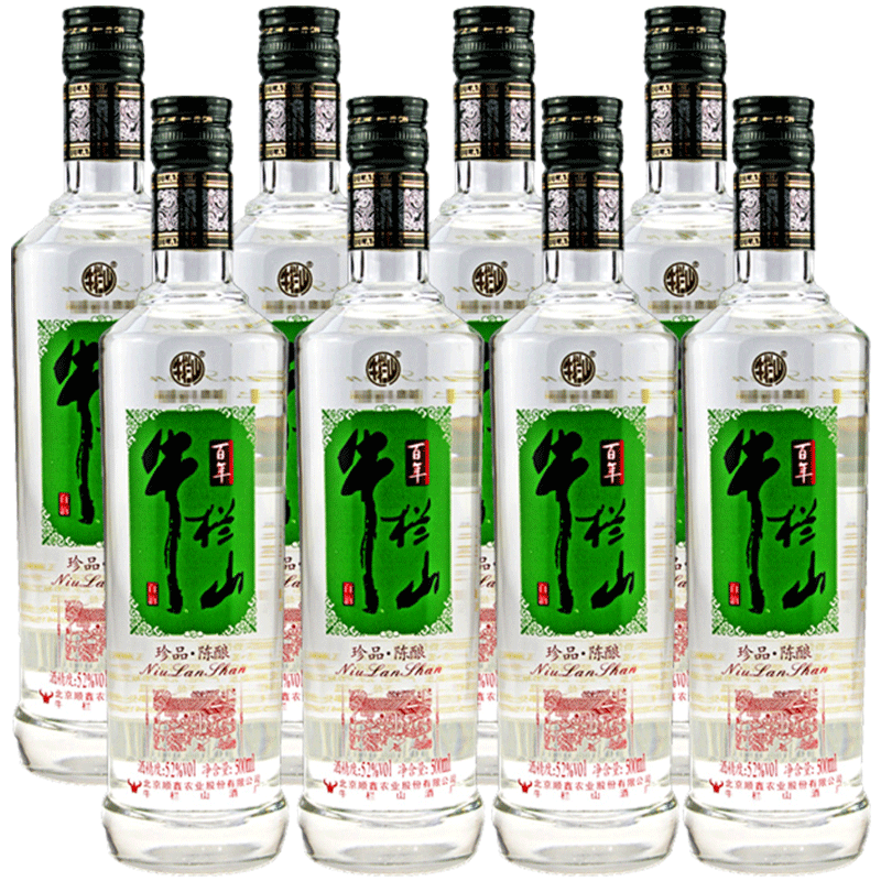 牛欄山二鍋頭52度白酒珍品陳釀濃香型500ml*8瓶婚宴送禮酒水