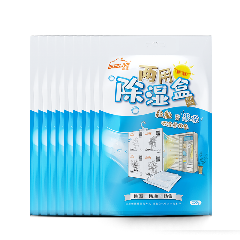 衣柜除湿袋1袋吸湿800ml