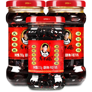 陶华碧老干妈豆豉牛肉辣椒酱风味油辣椒拌饭油辣椒调味酱料旗舰店