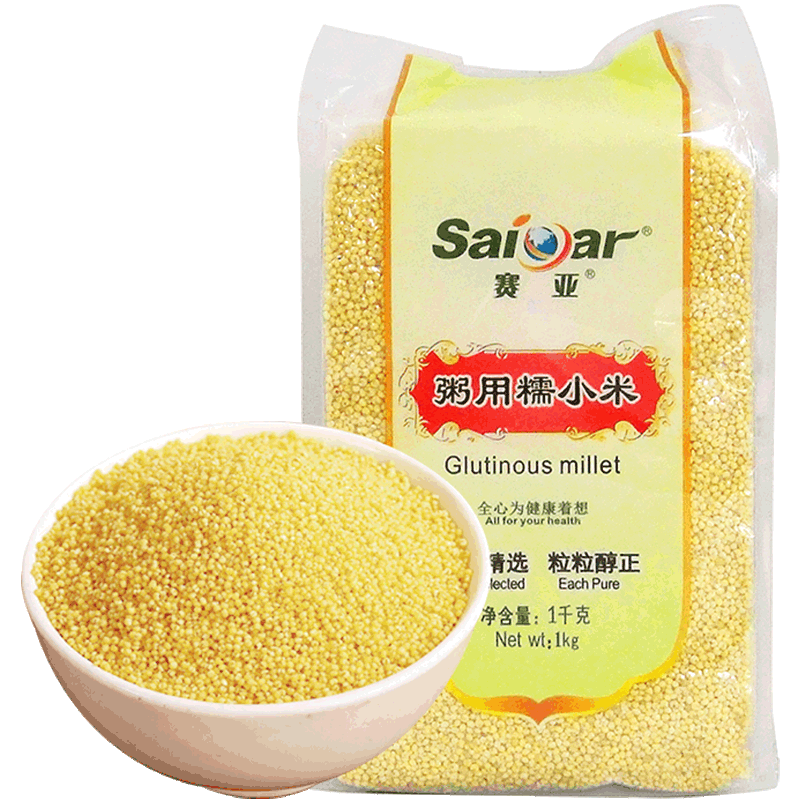 食得·安享
