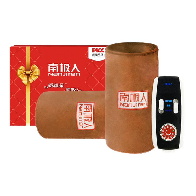 南极人电加热盐袋海盐粗盐热敷包膝盖艾灸艾草包家用电热理疗袋子