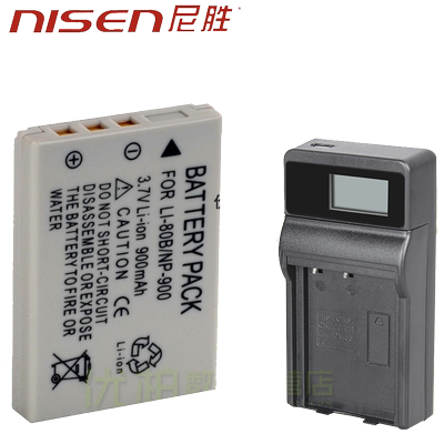 摄像机CCD数码相机电池充电器