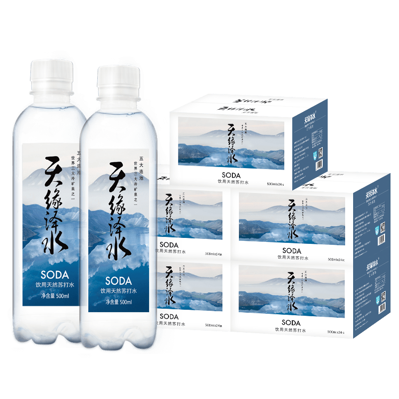天緣澤水 飲用天然蘇打水500ml*24瓶*5箱 不含氣 弱堿性水 整箱