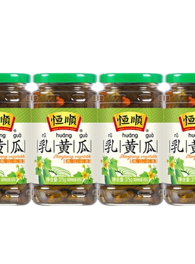 恒顺乳黄瓜375g*4瓶装镇江特产
