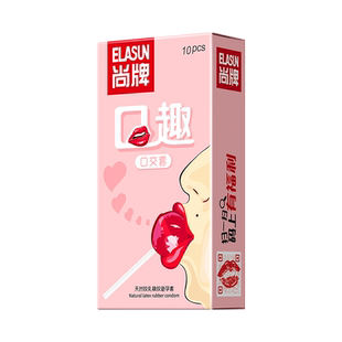 名流爽口套舔阴膜情趣男用口用吹私处女专用品娇神器夫妻床上助爱