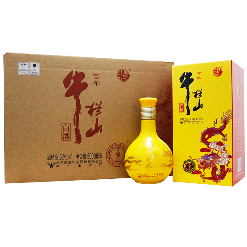 牛栏山浓香型白酒整箱北京二锅头
