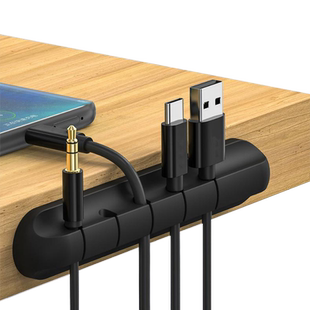 桌面固定充电数据线理线器硅胶收纳扣集线夹电脑整理床头缠绕线器