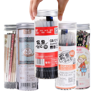真彩中性笔芯0.5黑色全针管学生考试黑笔芯子弹头红色蓝水笔替芯