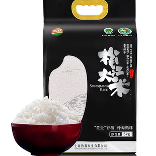 松林2025年新米上海松江大米5kg10斤真空装粳米圆粒绿色金奖大米