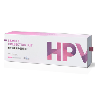 迪安晓飞检男女hpv23/27分型基因检测宫颈病毒筛查居家自测包邮