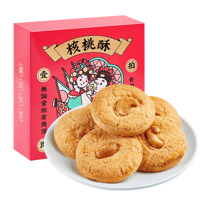 核桃酥手工点心特产零食套装广州