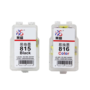 莱盛05N1BK墨盒 适用爱普生WF-4838 WF7318 7848黑色墨水墨盒 05U1黑色墨盒05U2C/1BK/3M/4Y彩色墨盒非原装