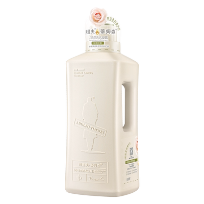 阿道夫洗衣凝露洁净留香