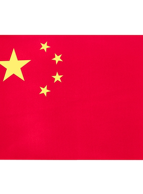得力国旗纳米防水防晒