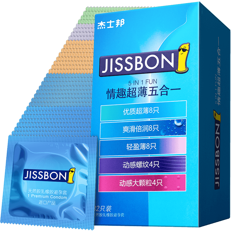 杰士邦情趣超薄五种体验避孕套