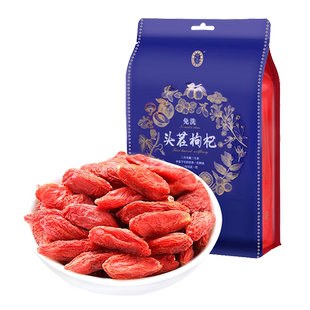 宁安堡宁夏枸杞子特优头茬免洗正宗小袋装大颗粒枸杞干泡水喝煲汤