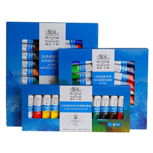温莎牛顿画家专用水彩颜料36色24色18色12色10ml专业管彩装水彩颜料透明初学者绘画写生手绘管状水粉颜料套装