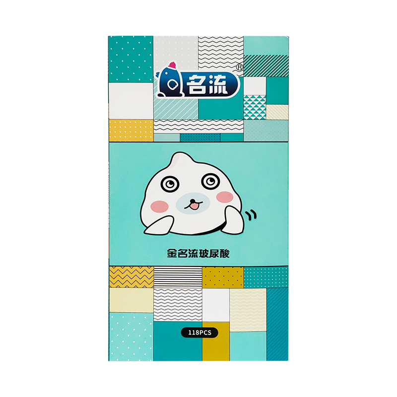 金名流118只玻尿酸避孕套超薄润滑油量大001安全套子原装批发情趣