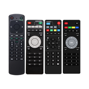 中国移动宽带中兴魔百盒网络电视万能遥控器 原装咪咕盒子南传MGV2000 新魔百和M301数字机顶盒全通用