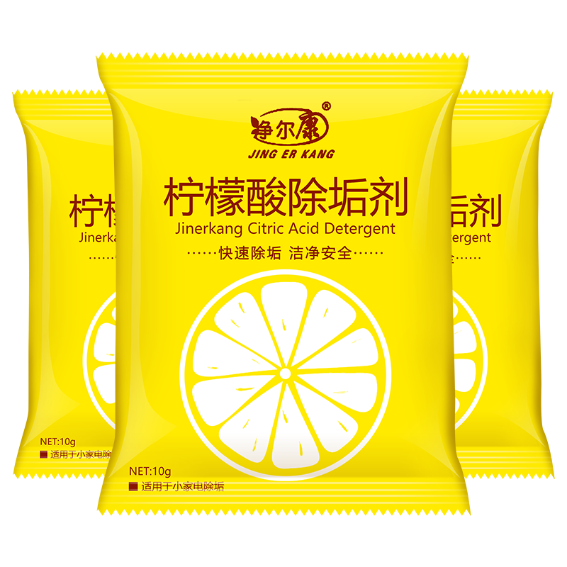 柠檬酸除垢剂食品级电水壶清洗