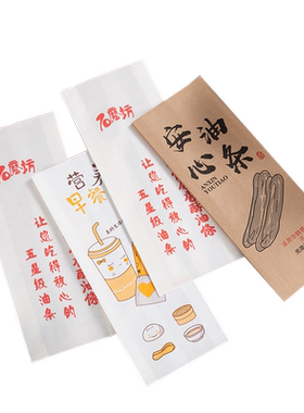 一次性商用早餐防油可定制纸袋