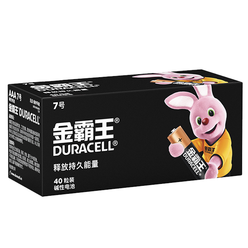 金霸王7号电池AAALR03儿童玩具