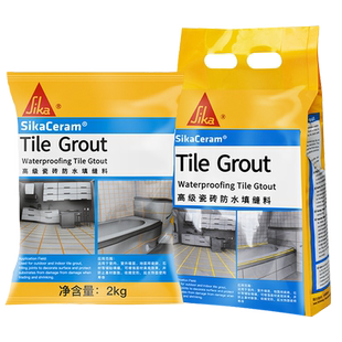 立邦瓷砖填缝剂专用防水防霉地砖美缝剂填缝粉填充剂防水勾缝