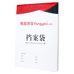 档案袋定制印刷加大加厚牛皮纸文件袋文档袋定做a4投标资料袋房地产合同纸质白牛皮黄牛皮订制设计制作印logo
