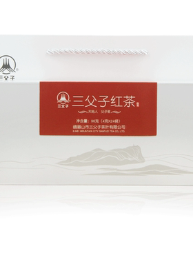 四川峨眉山茶茶叶特级红茶