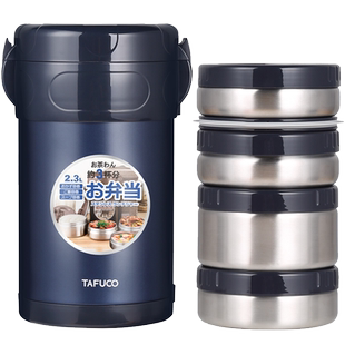 日本泰福高保温饭盒 304不锈钢12小时超长保温桶多层学生成人饭盒