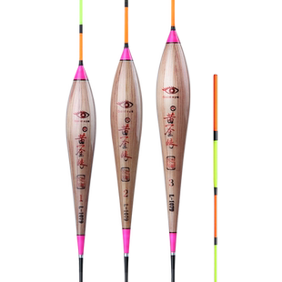 池海黄金眼鱼漂官方芦苇浮漂鲫鱼漂鲤草混养大物高灵敏加粗醒目漂