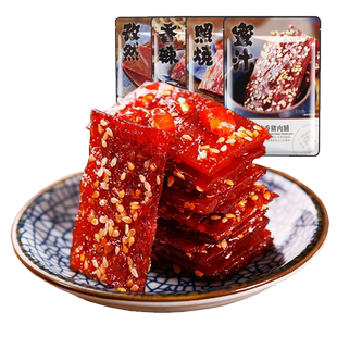 满铺靖江猪肉脯1000克 2斤装散装猪肉铺干小吃零食肉类零食大礼包